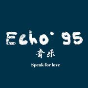 Echo95·音乐制作组