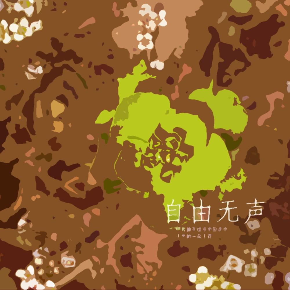song-img