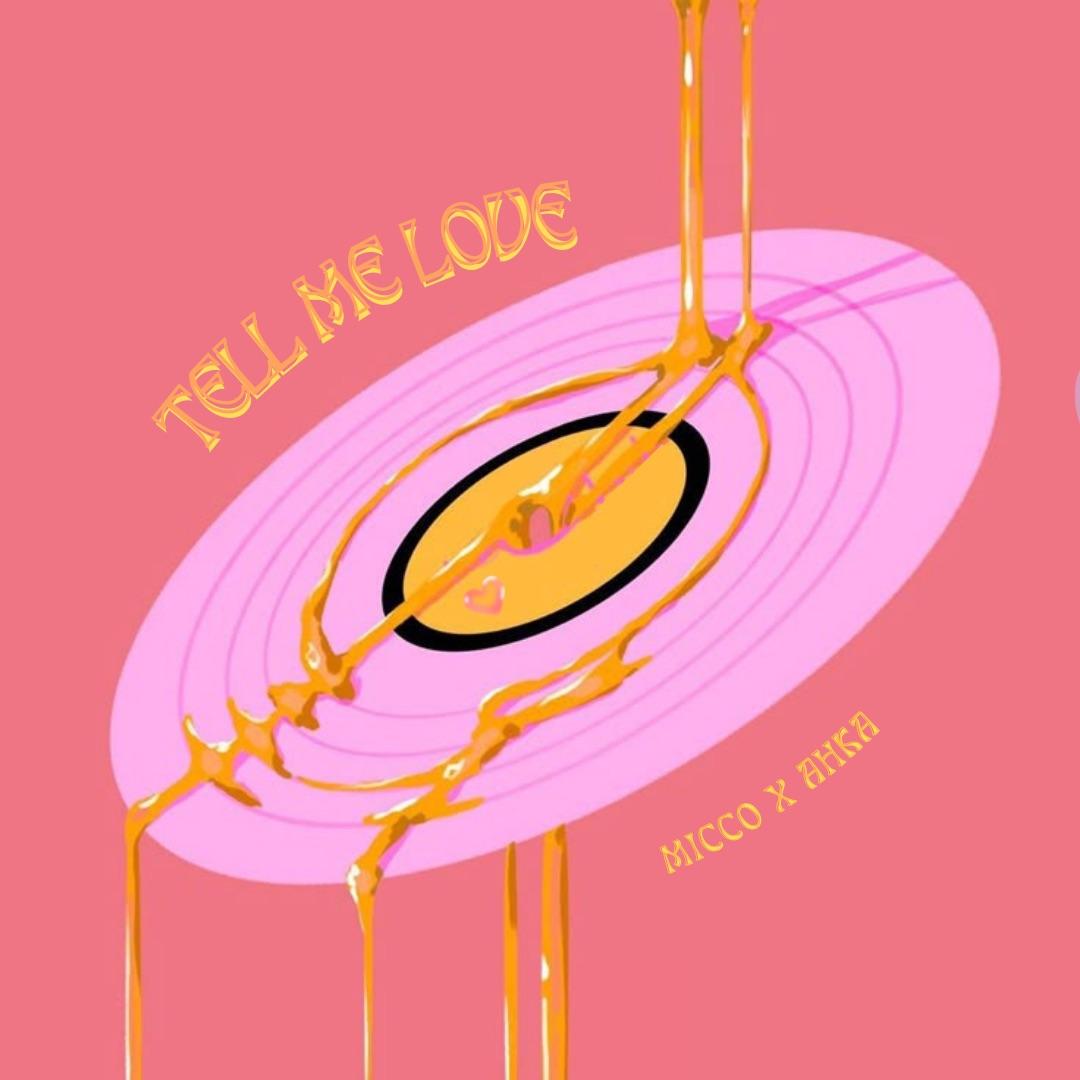 Tell Me Love（偷米爱）