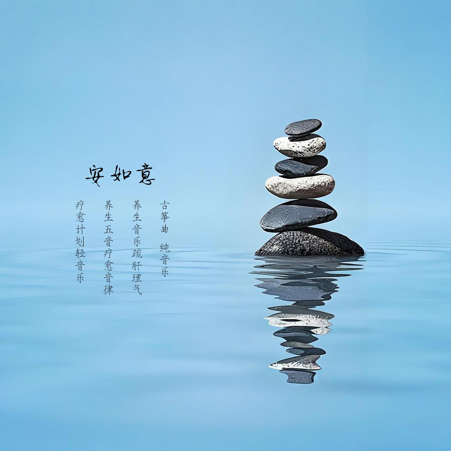 茉莉花 轻音乐封面