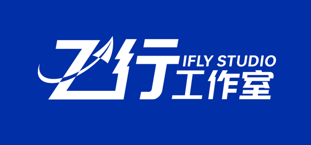 飞行工作室