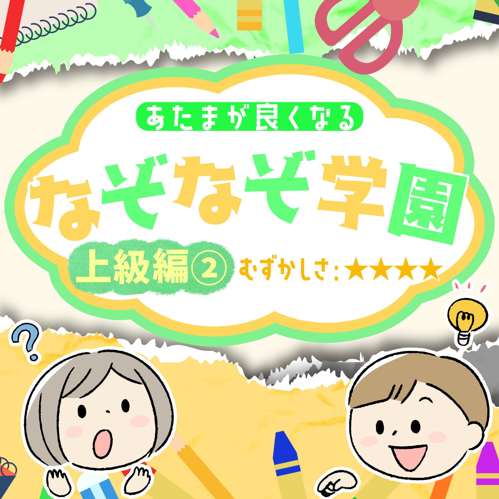 えがおのえびがもってきてくれたもの