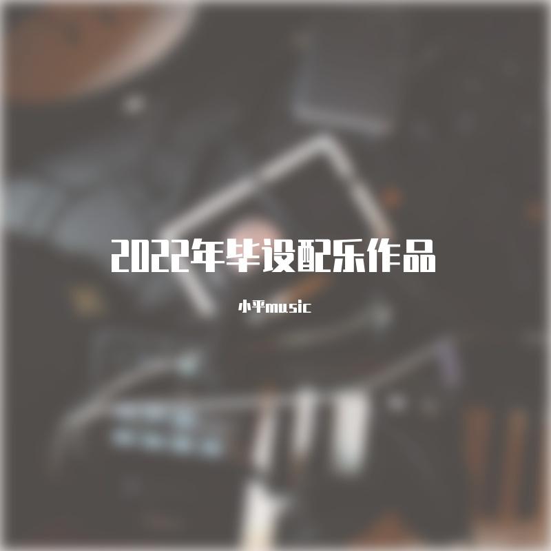 song-img