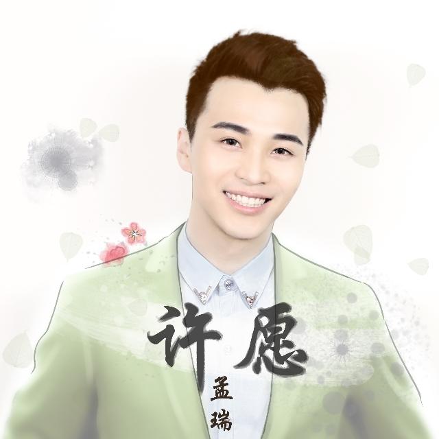song-img