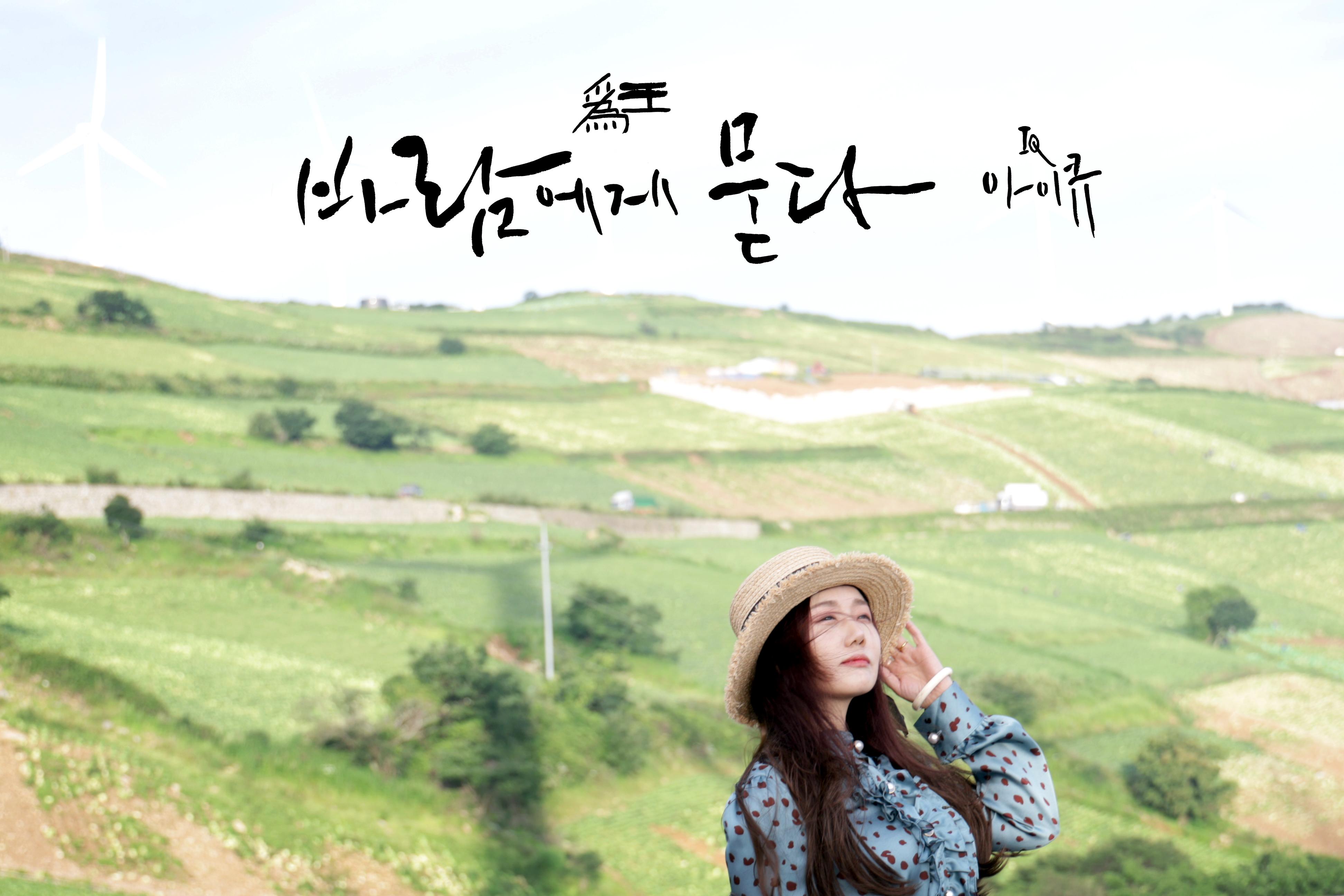 우락(羽樂) (Woo Rock)