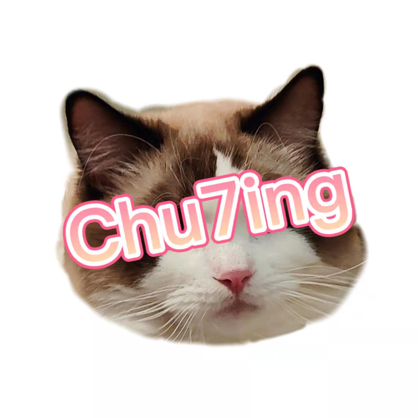 No Eyes（Chu7ing remix）