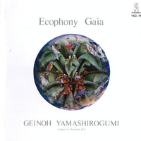 Ecophony Gaia