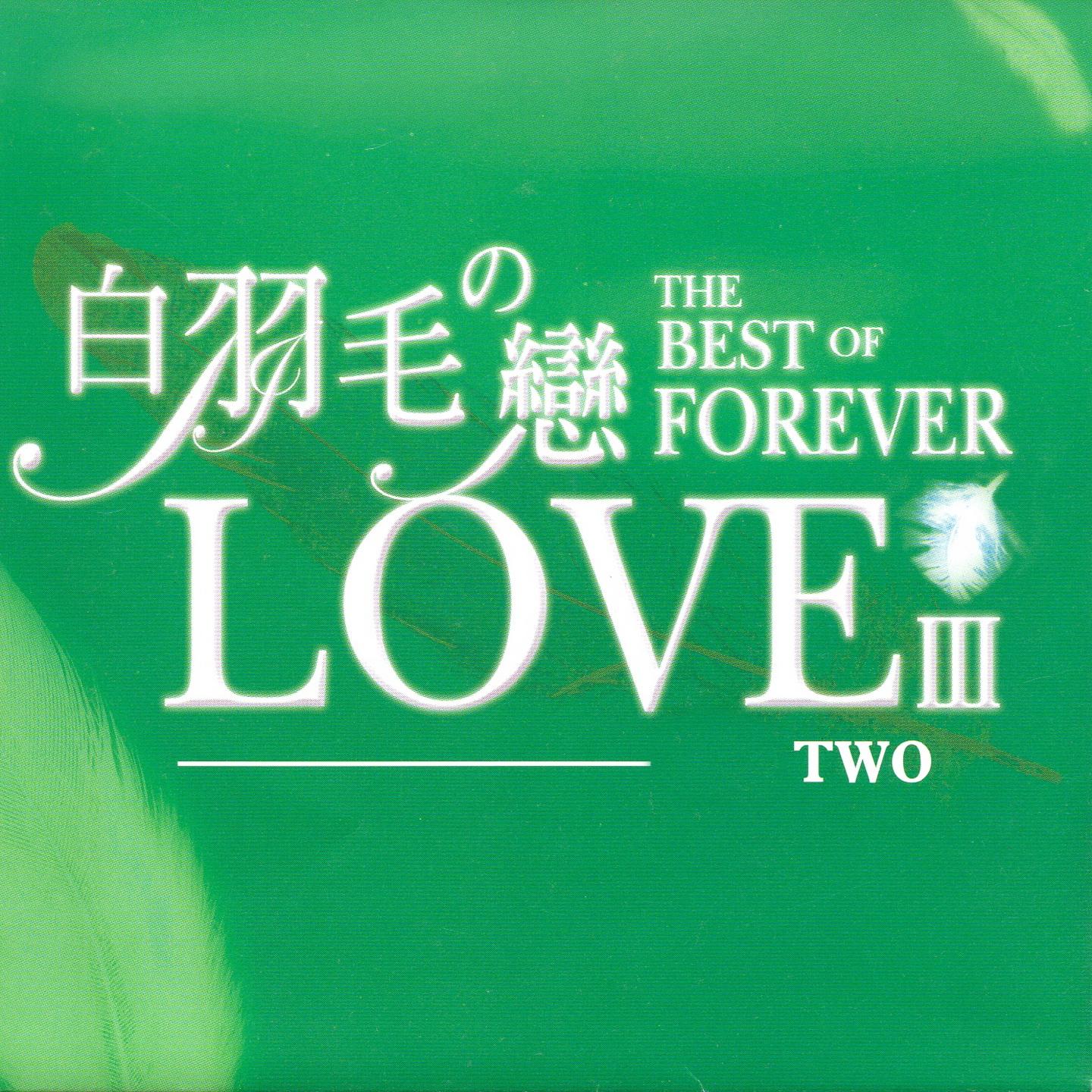 DON'T DREAM IT'S OVER (逝去的別在夢想)封面