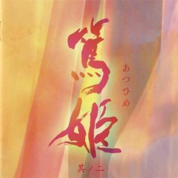 song-img