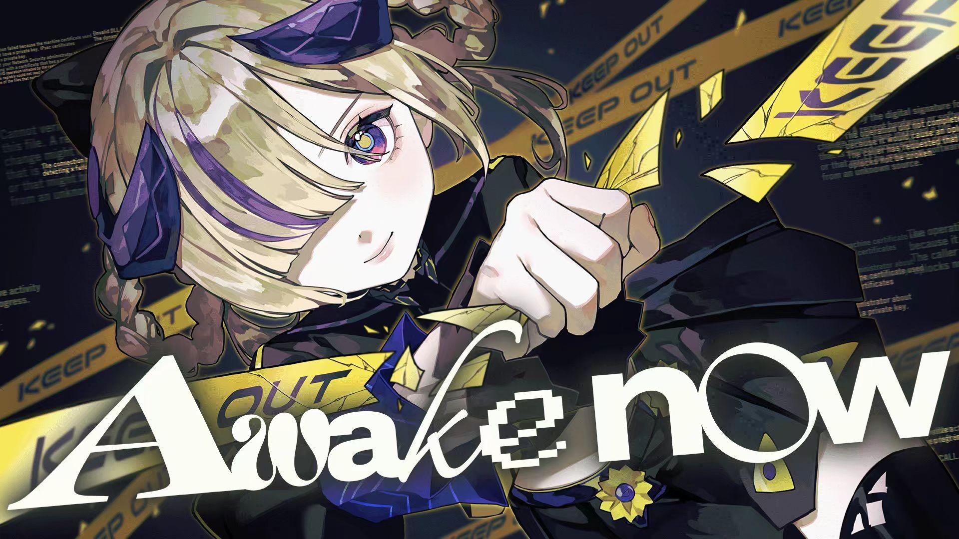 Awake Now - 夕凪機 - 专辑 - 网易云音乐