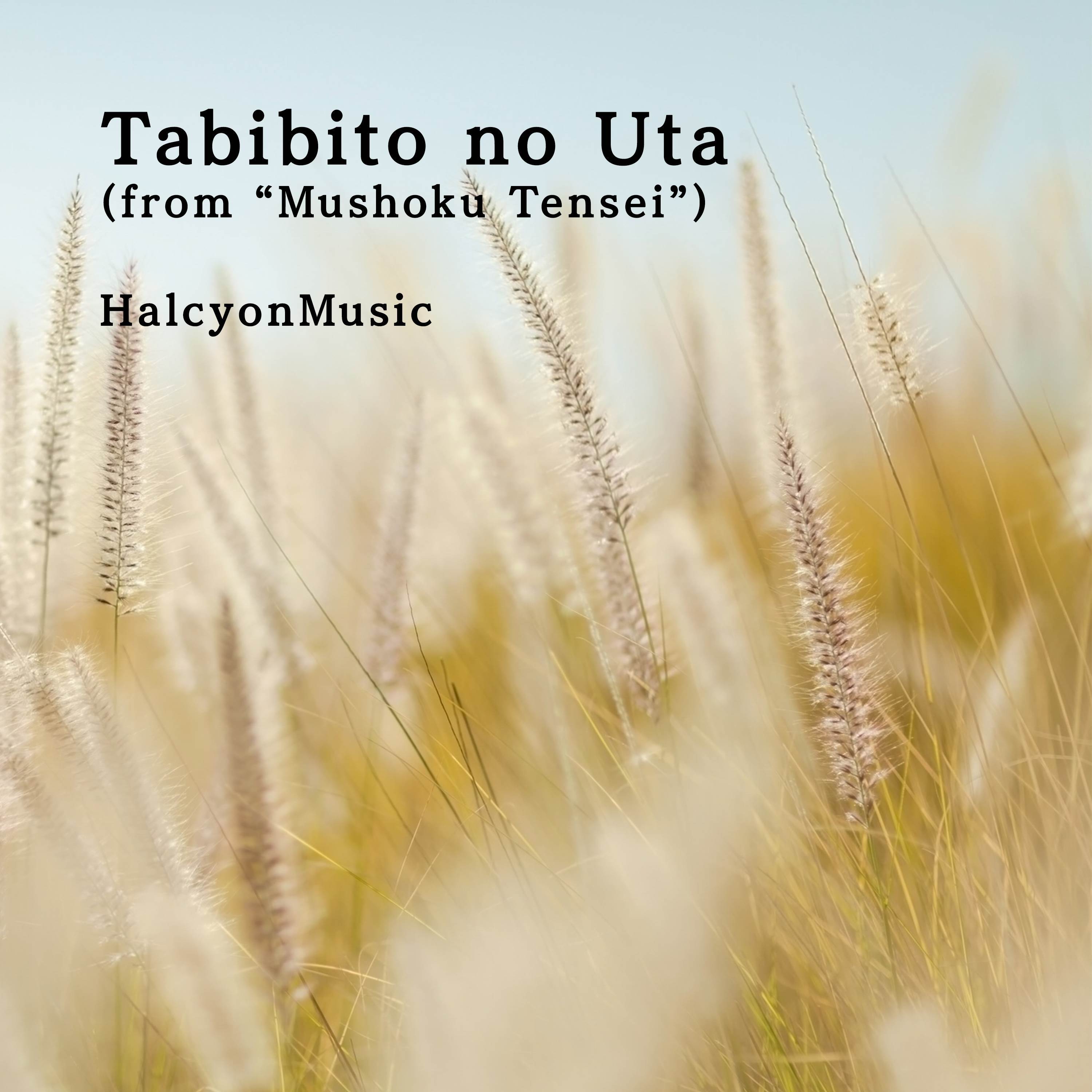 Tabibito no Uta (From "Mushoku Tensei") [Piano Arrangement]