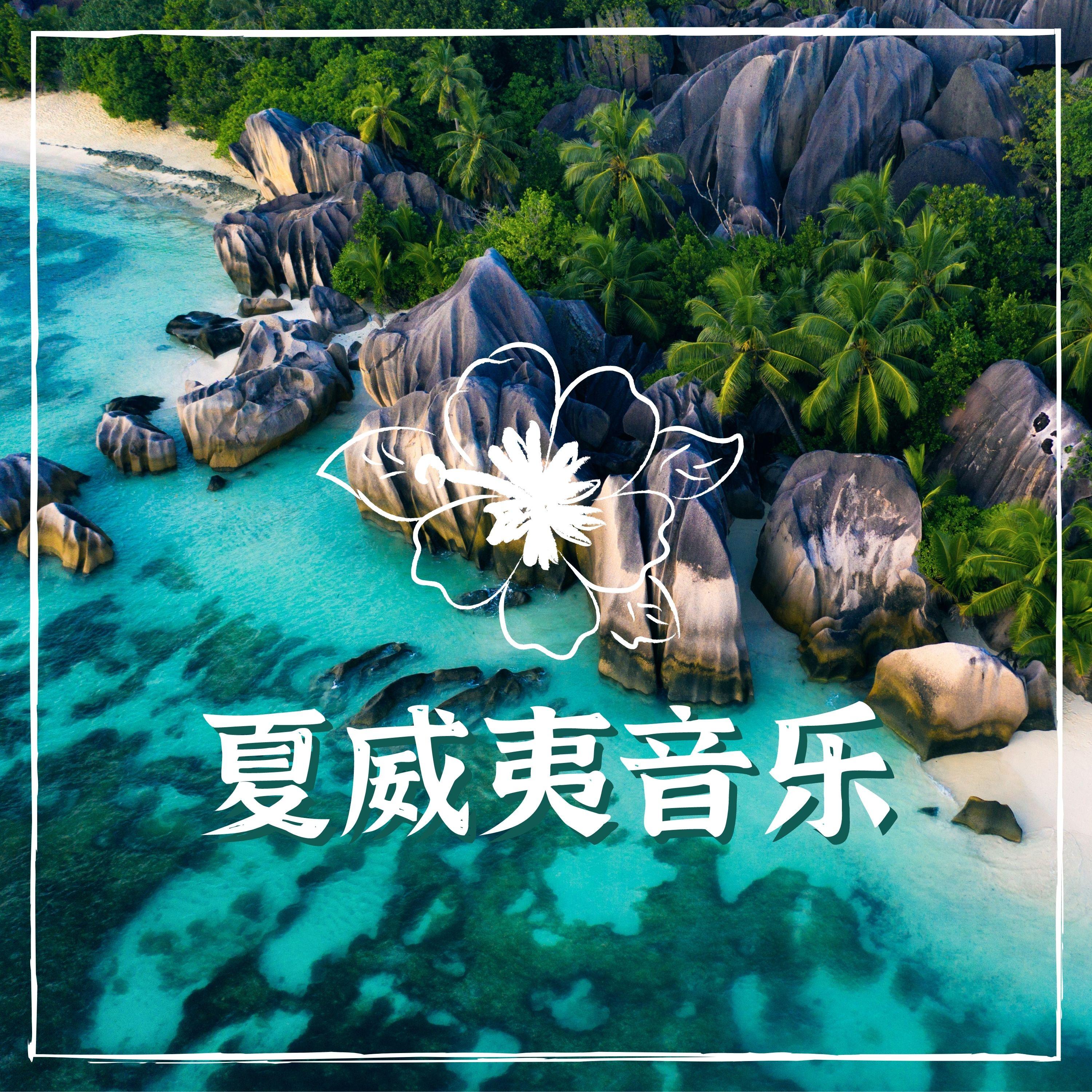 情迷封面