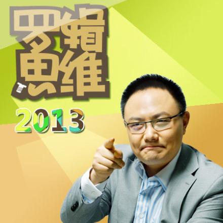 击溃牛顿的钟表匠