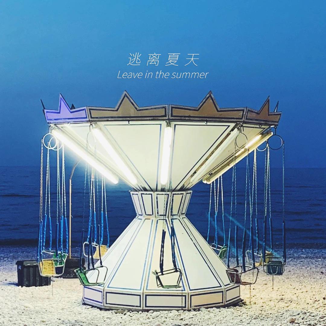 song-img