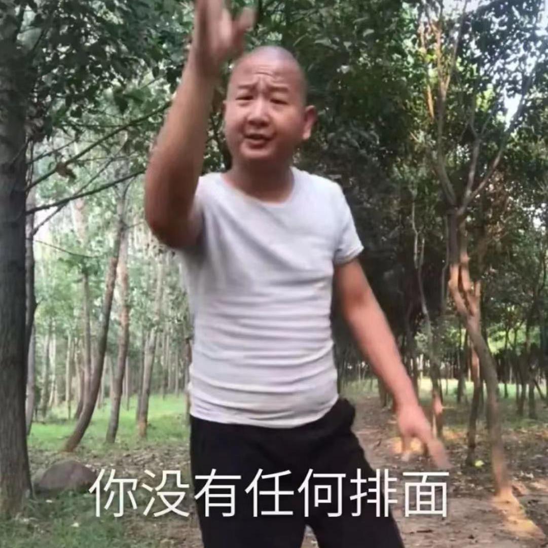 阿giao五千年的梦想VS中文说唱封面