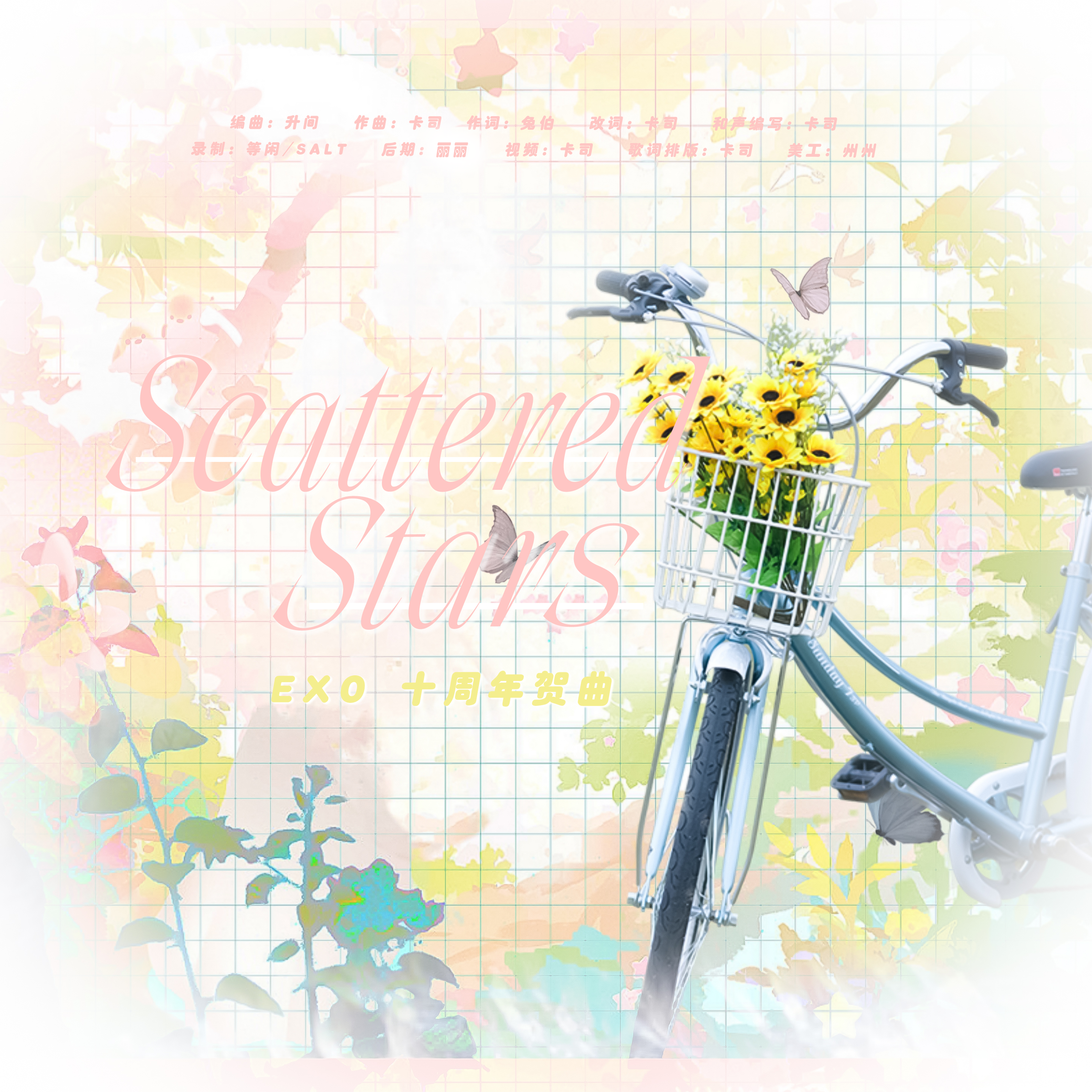 song-img
