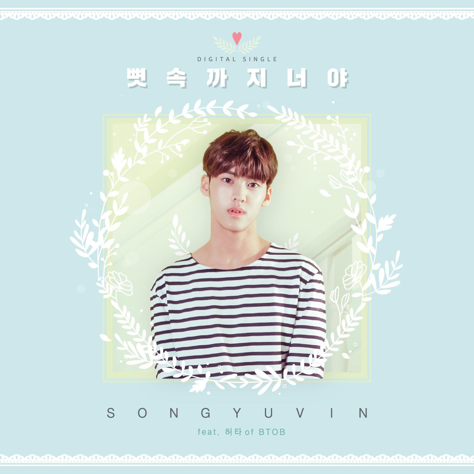 song-img