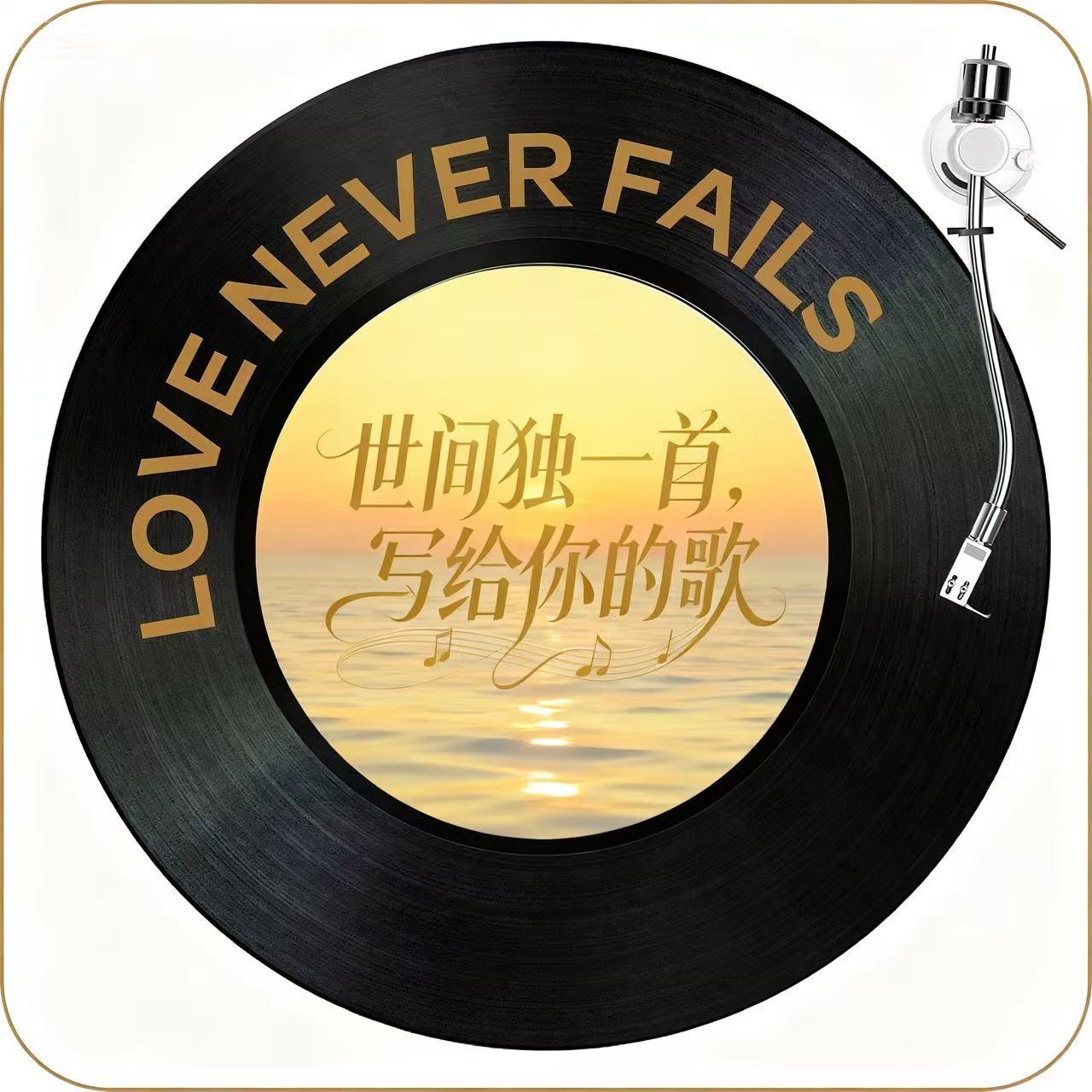 《醒来还有你》封面