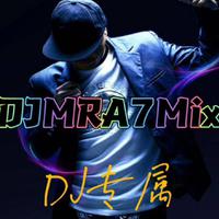 云浮DJ小苏Remix资料,云浮DJ小苏Remix最新歌曲,云浮DJ小苏RemixMV视频,云浮DJ小苏Remix音乐专辑,云浮DJ小苏Remix好听的歌