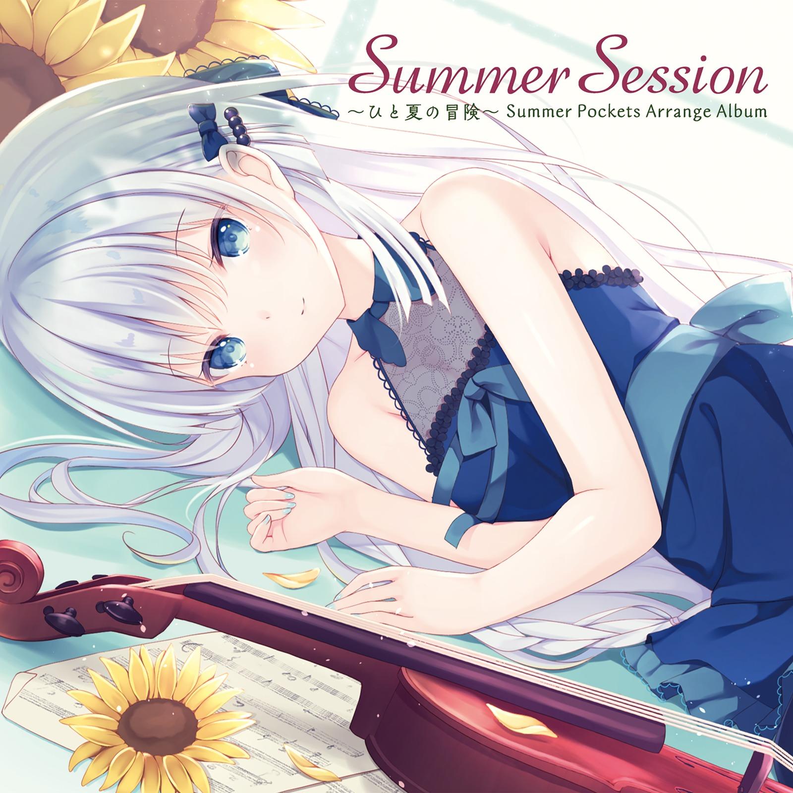 song-img