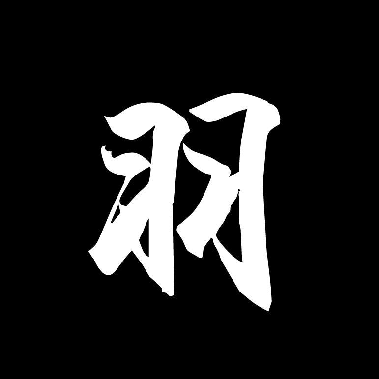 下次爱你封面