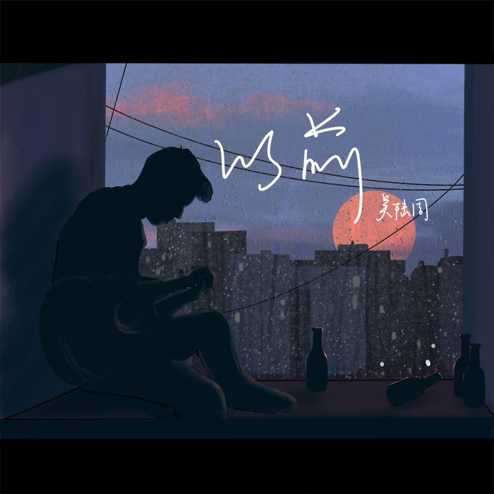 song-img