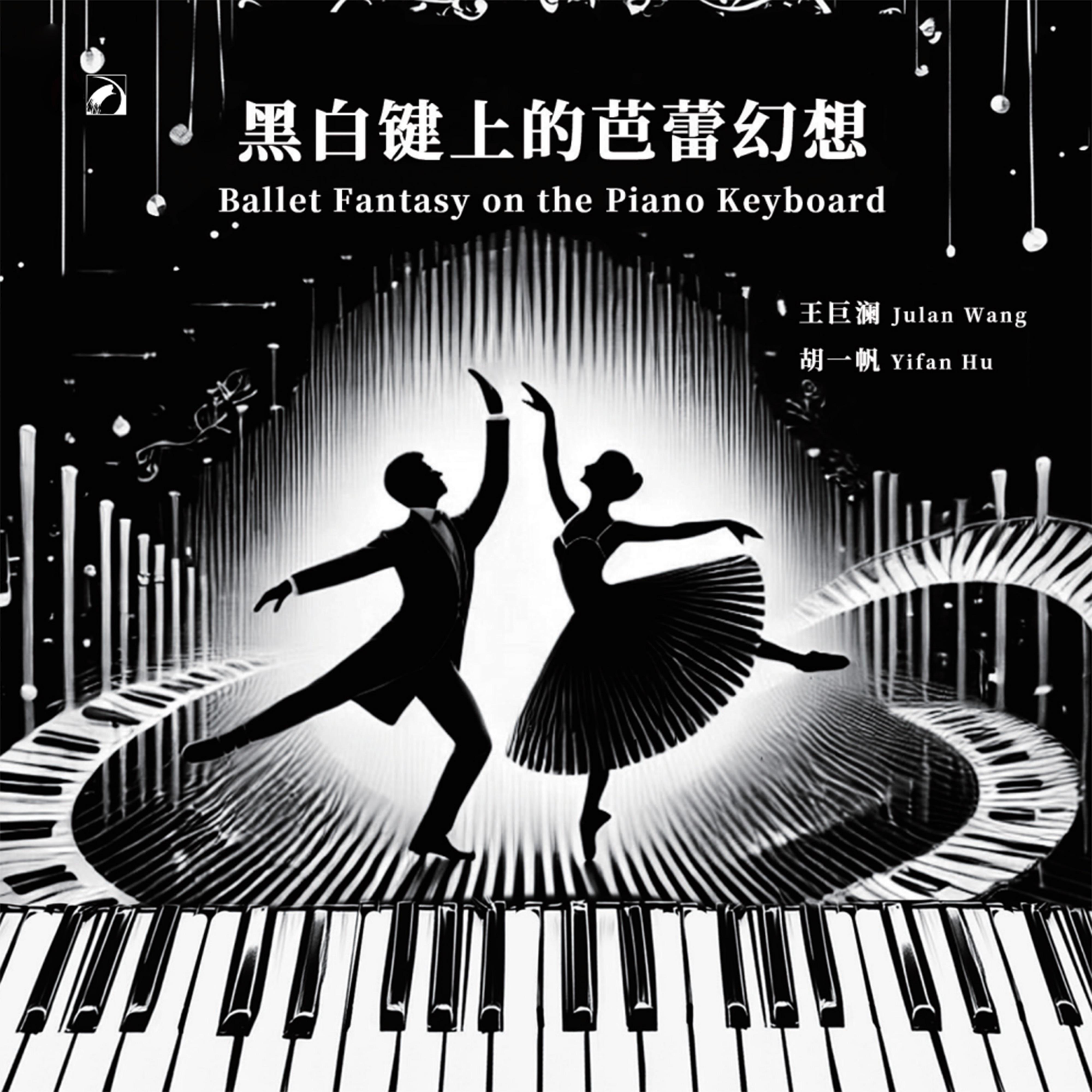 《睡美人》组曲作品66a：1.序曲–紫丁香仙女(The Sleeping Beauty,Op.66a：1.ntroduction–The Lilac Fairy)