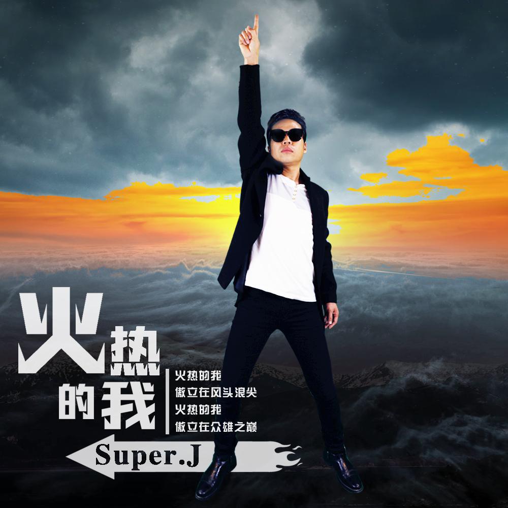 song-img