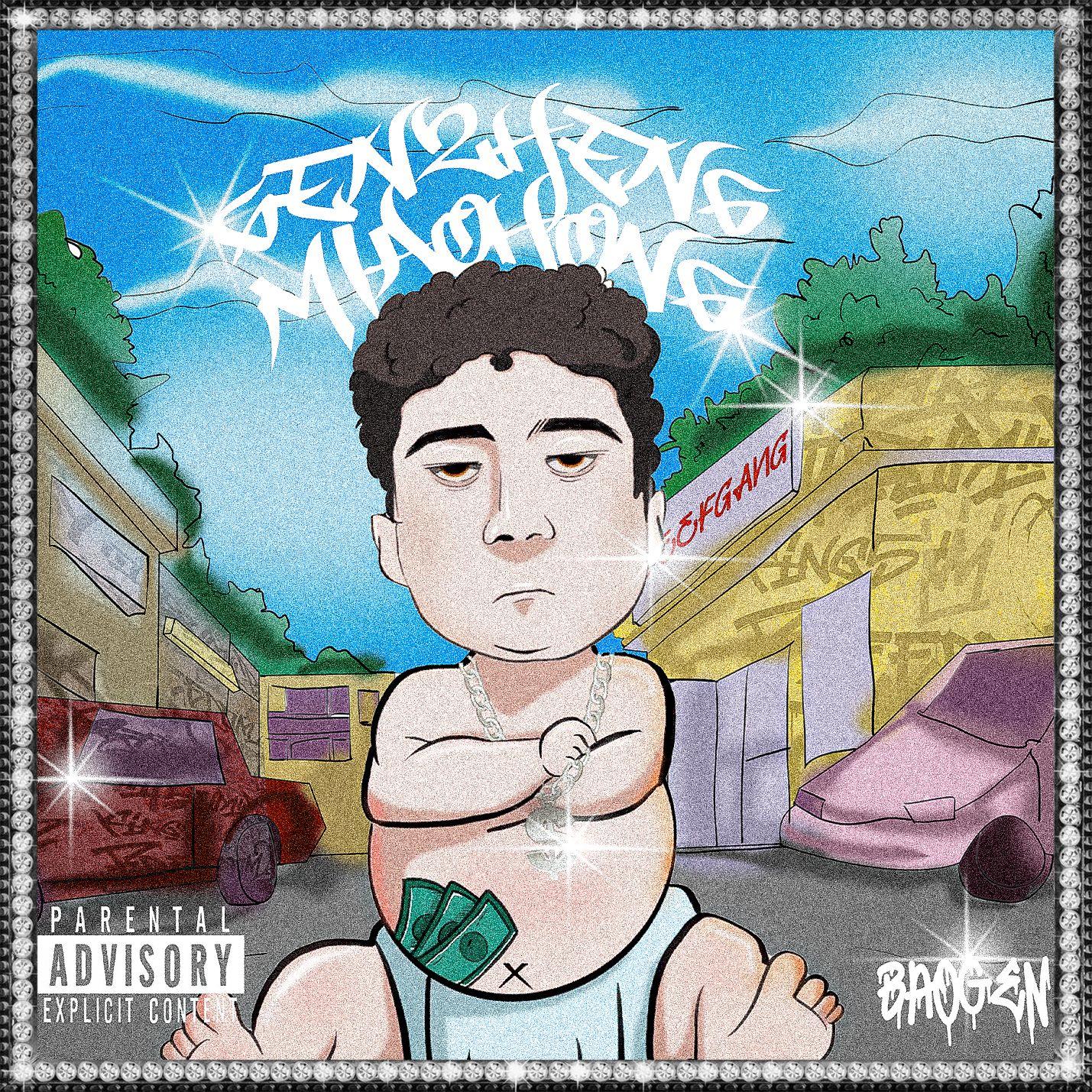 黄金叶 Feat.YOUNGLEGO