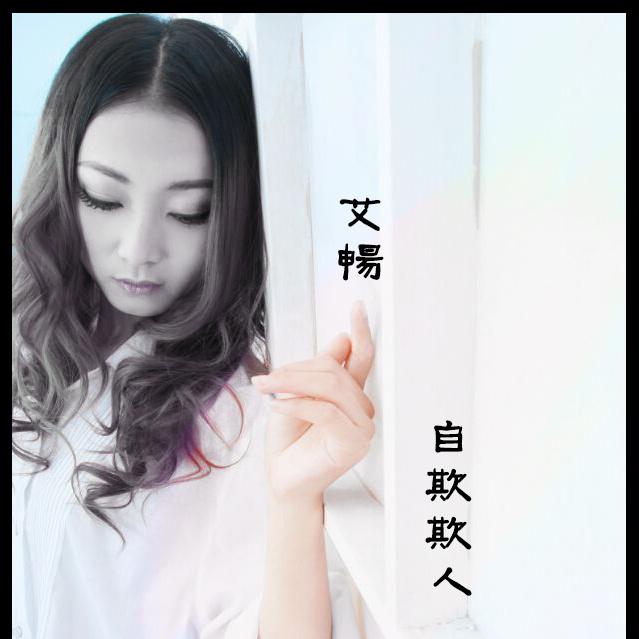 song-img