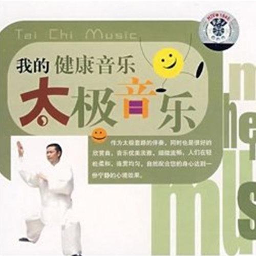 song-img
