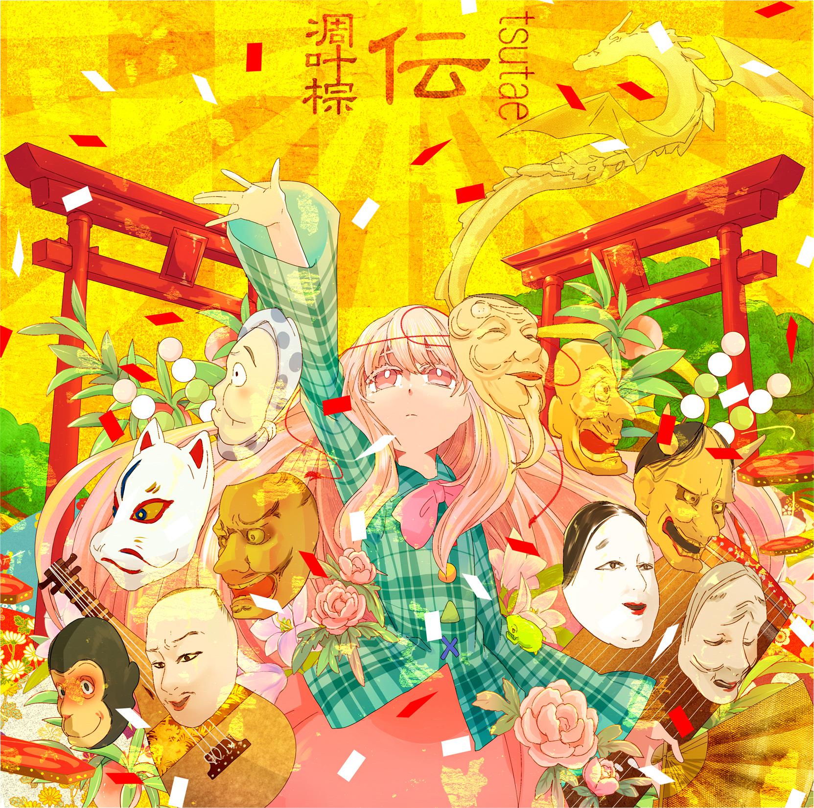 song-img