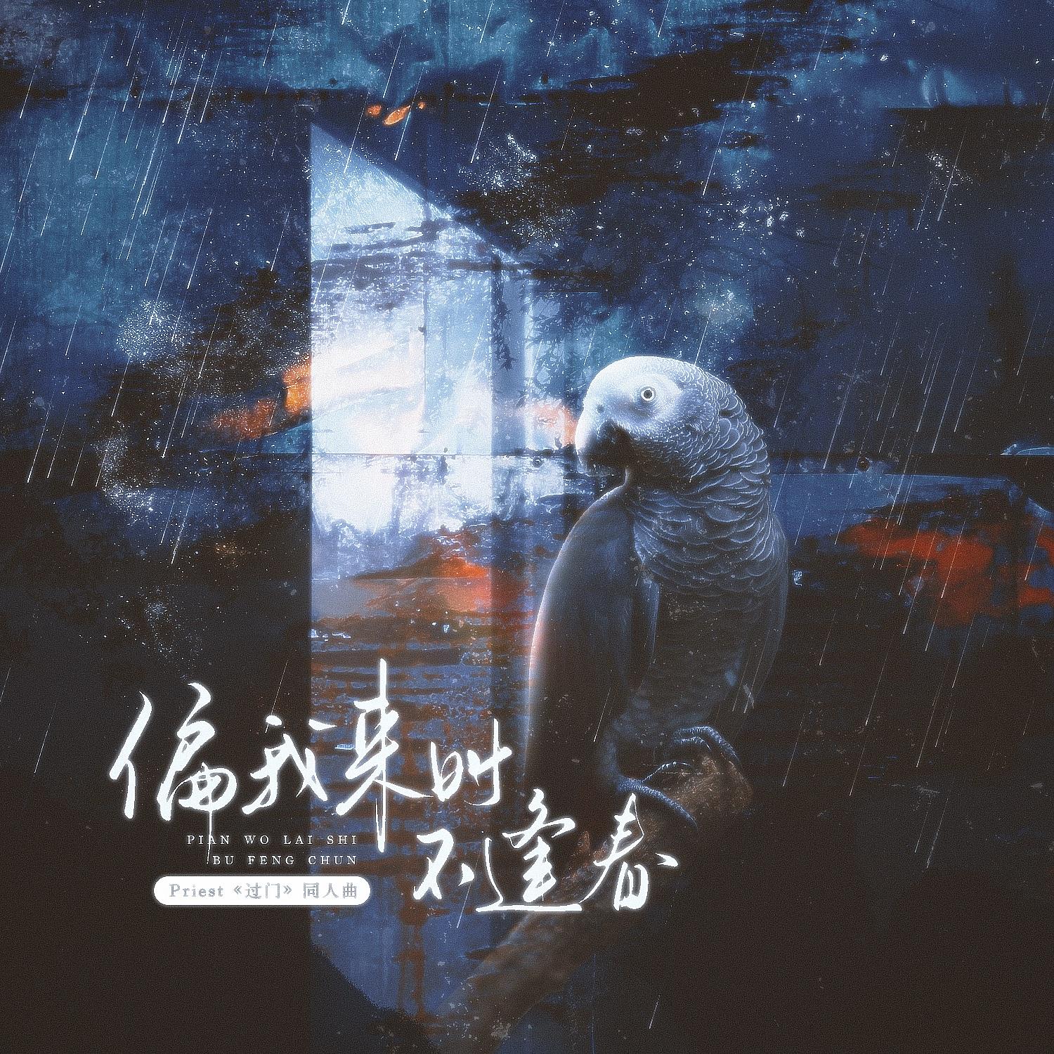song-img