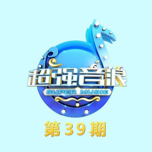 这片海  (Live)封面