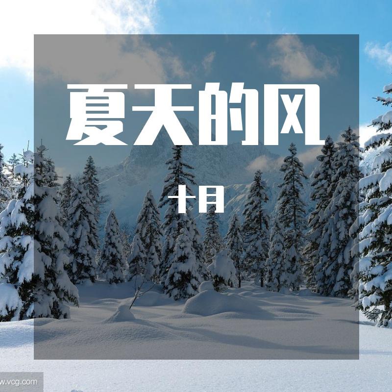 song-img