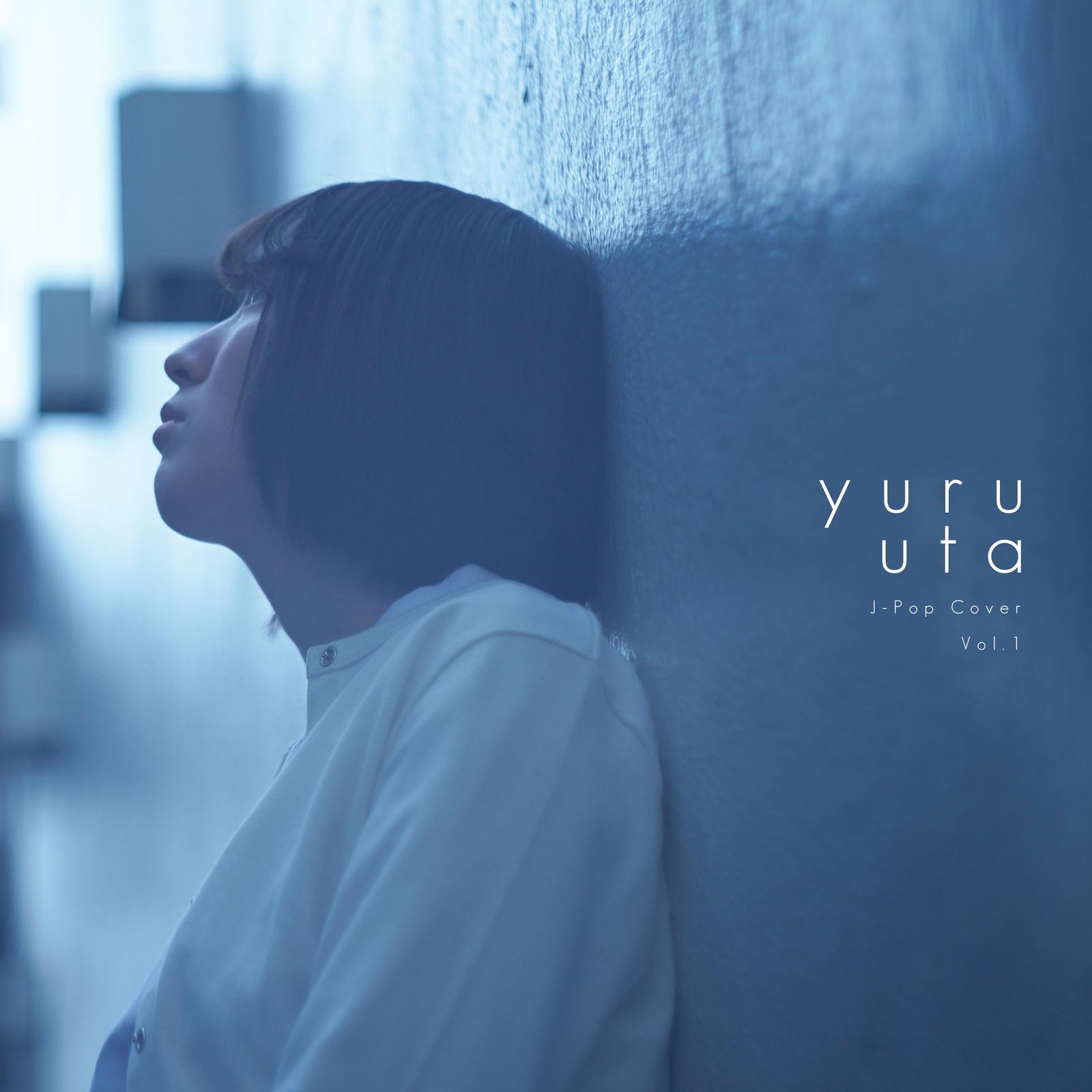 ささえる人の歌 (Cover)封面