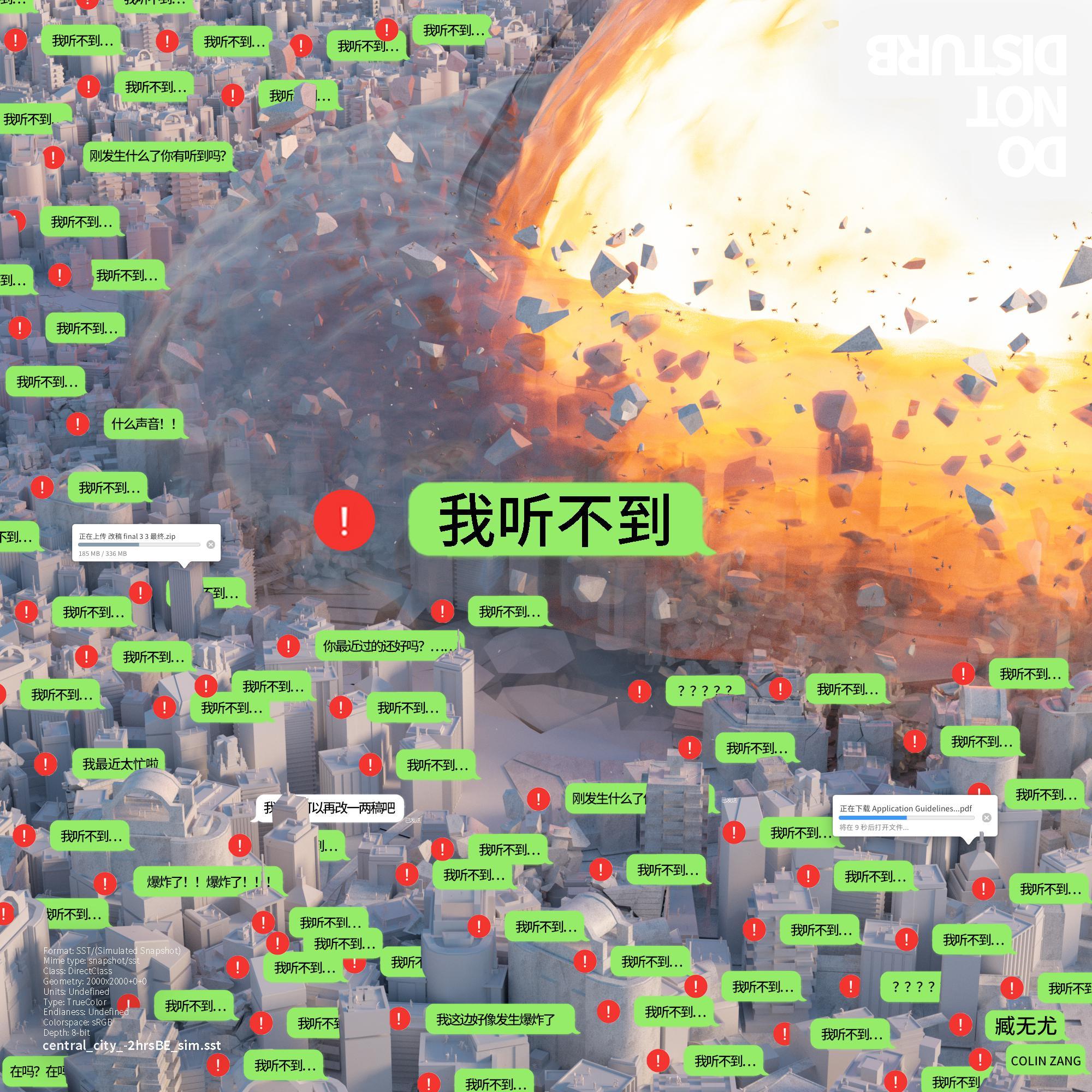 都一样 伴奏封面