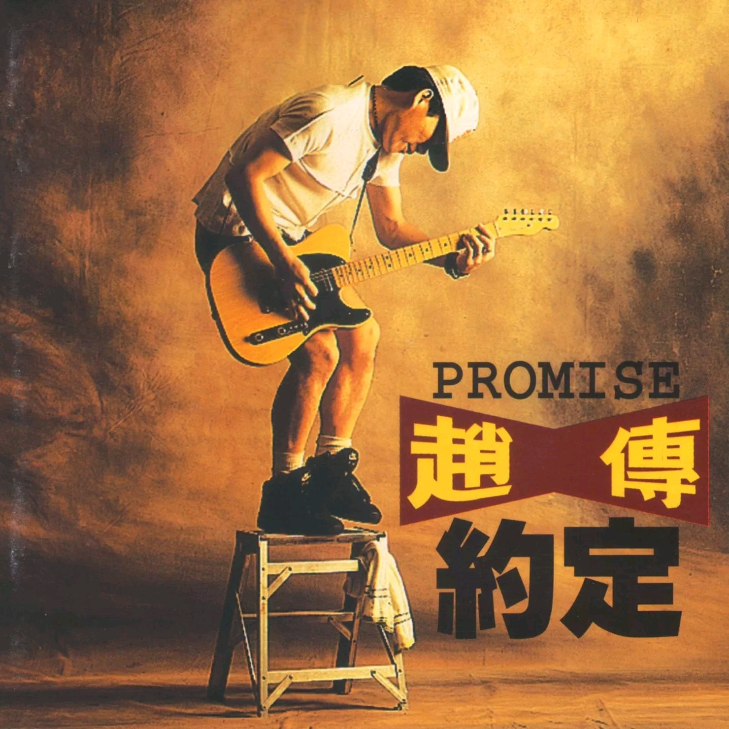 song-img