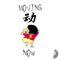 Moving Now