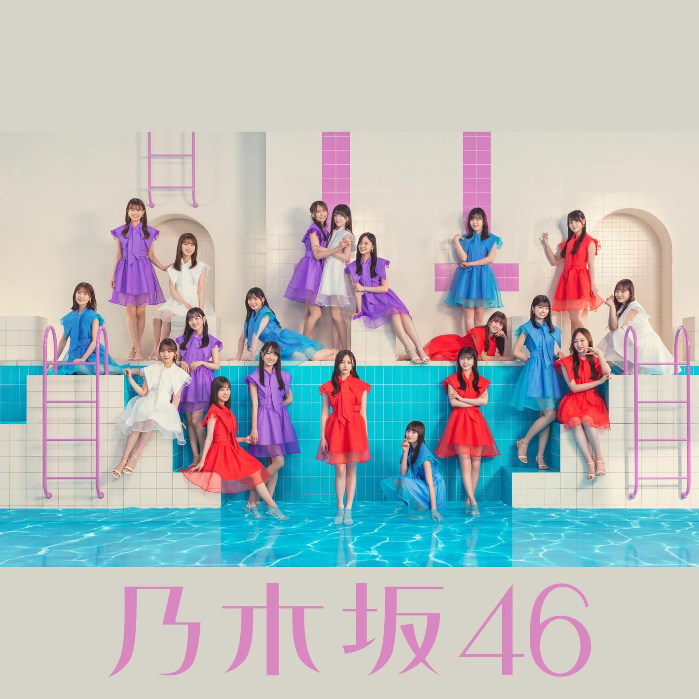 乃木坂 46-《おひとりさま天国 (Special Edition)》