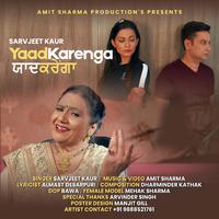 Yaad karenga (feat. Amit Sharma Productions)