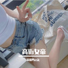 宸秋Music - 囍贴街-粤语DJ版