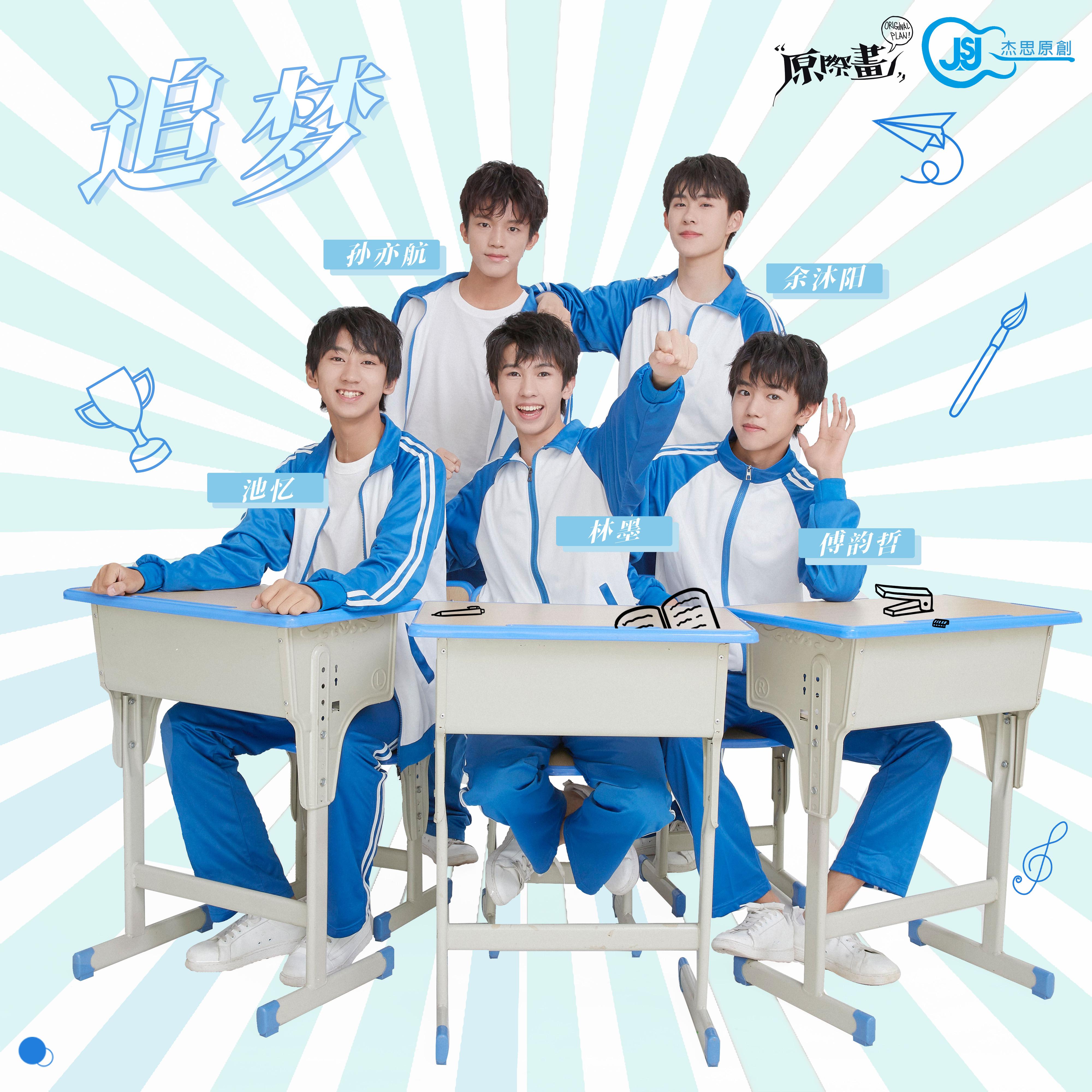 song-img