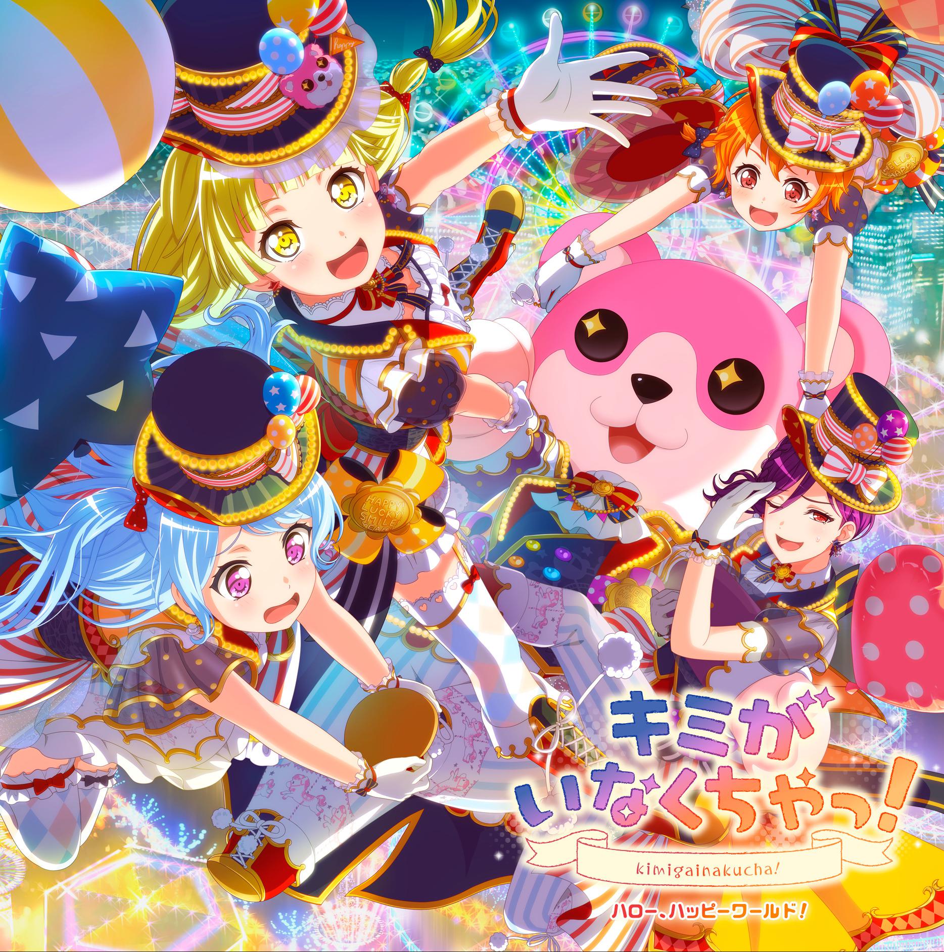 song-img