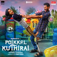 Poikkal Kuthirai (Original Motion Picture Soundtrack)