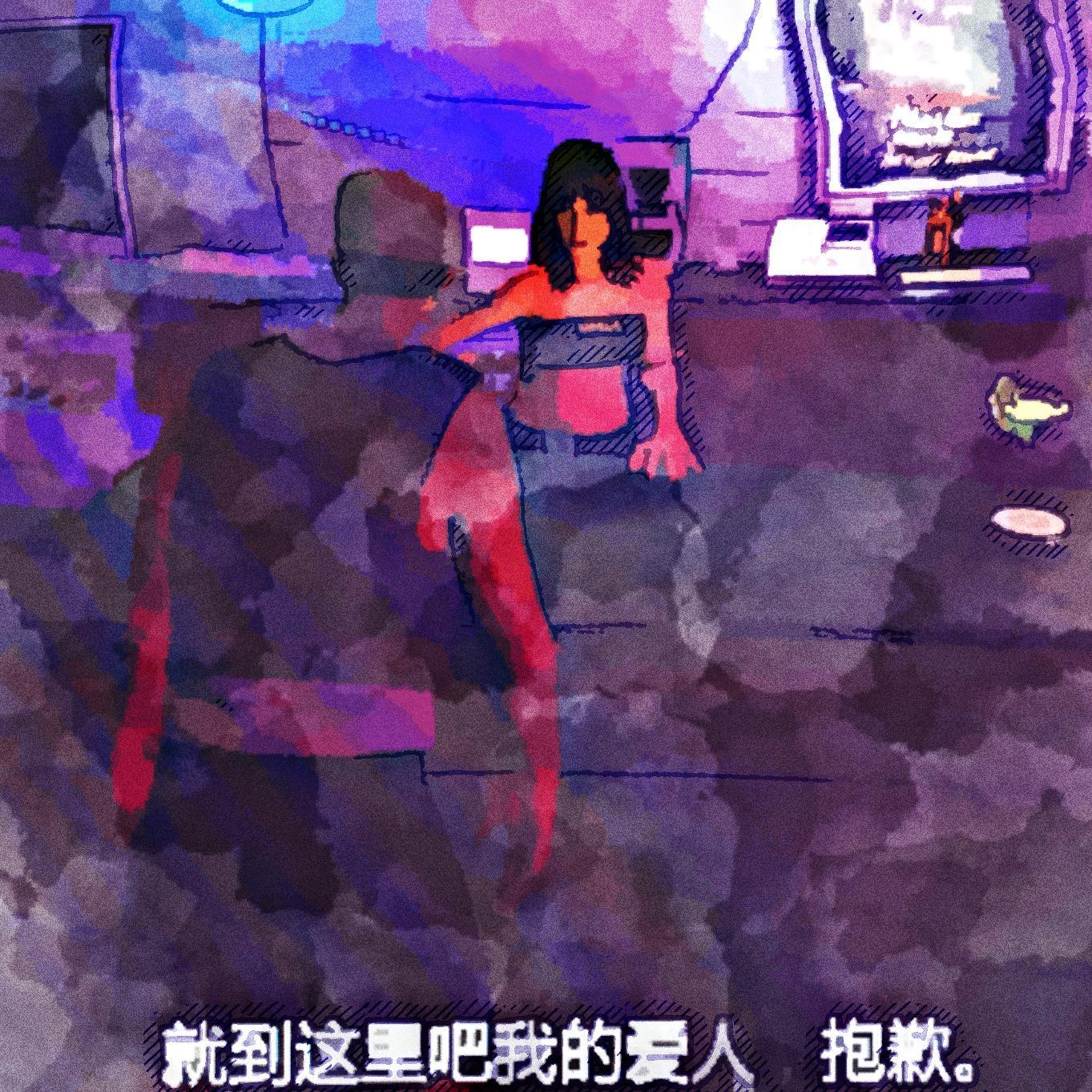 再別康橋（翻自 肥宅快乐雕phat deal）