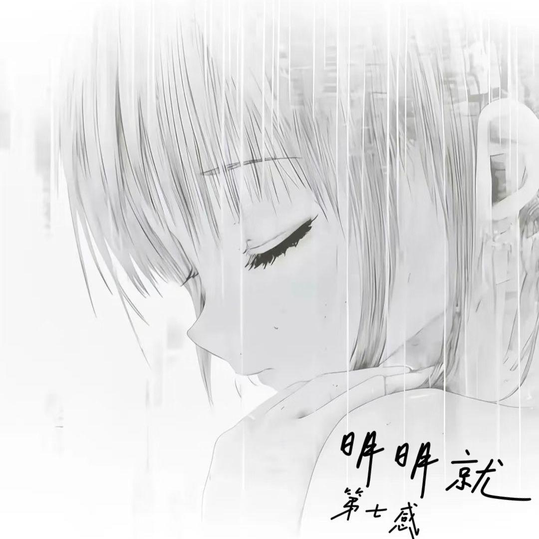 明明就封面