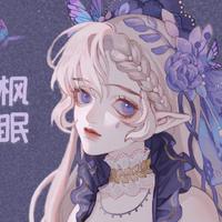 枫眠＿star资料,枫眠＿star最新歌曲,枫眠＿starMV视频,枫眠＿star音乐专辑,枫眠＿star好听的歌