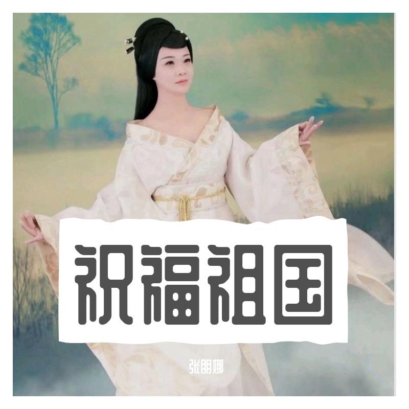 song-img