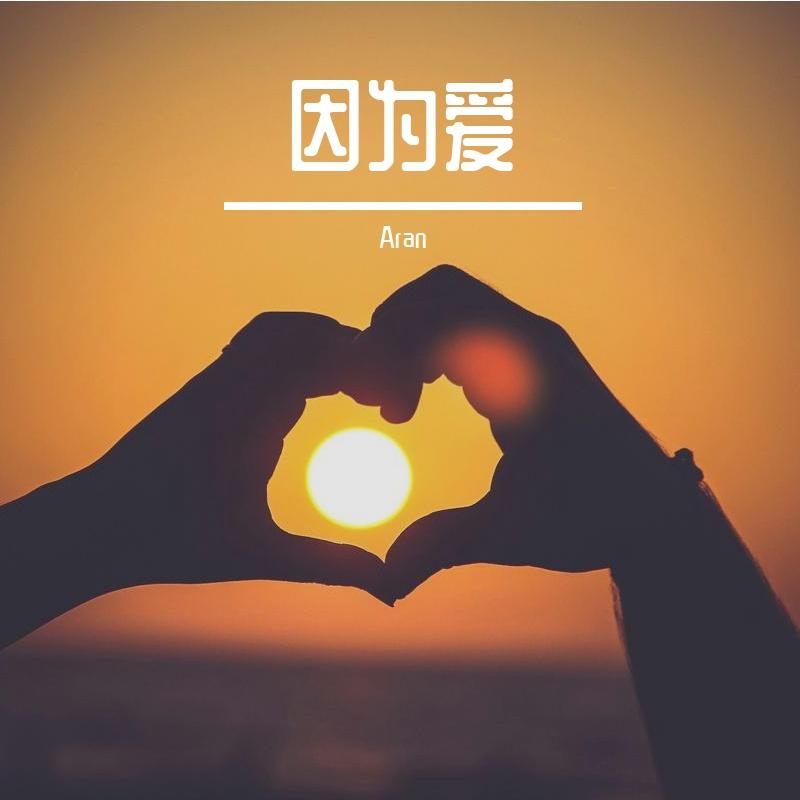 画地为牢封面